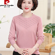 皮爾卡丹（pierre cardin）春秋長(cháng)袖上衣裝毛衣薄款打底衫中年針織羊毛衫 粉色905 M 建議90-105斤