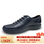 ECCO愛步簡約時尚牛皮休閑男鞋 柔軟舒適系帶板鞋 柔酷7號 430004 黑色-51707 40