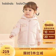 巴拉巴拉balaOne寶寶羽絨服冬裝男童女童保暖連帽外套萌2025209425107216