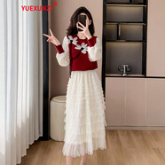 YUEXUNZI法式溫柔風(fēng)春秋季新款連衣裙女裝感毛衣蛋糕裙兩件套秋冬新年 套裝 XL