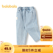 巴拉巴拉童裝女童長(cháng)褲兒童時(shí)尚經(jīng)典蘿卜褲小童春秋牛仔褲 牛仔淺藍88101 120