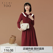 愛居兔冬季新款撞色翻領(lǐng)暗紅色長袖針織衫連衣裙EQLSJ4N001A 大紅鑲拼01 160/84A/M