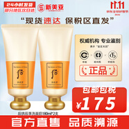 后（The history of Whoo） 洗面奶180ml泡沫潔面乳女男氨基酸潔顏膏深層清潔去角質(zhì)去痘黑頭 后拱辰享洗面奶正裝2支 360ml