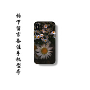 法格雷GD權(quán)志龍同款手機殼小雛菊適用于蘋果11OPPO華為vivo防摔軟殼小米 4號(留言手機型號)