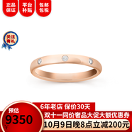 梵克雅寶梵克雅寶男女同款結婚對戒鑲鉆閃亮優(yōu)雅簡(jiǎn)約婚戒送女友禮物 玫瑰金 43