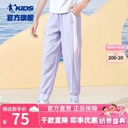 喬丹QIAODAN童裝兒童褲子女童速干褲2024春秋薄款運動褲中大童休閑褲 鳶尾藍【速干冰感】 160 CM