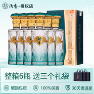 汾杏 清香型高度白酒 口糧酒 純糧酒 高粱酒 自飲聚會(huì )商務(wù)宴請送禮 53度 475mL 6瓶 汾杏A20（手工盒）