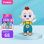 寶寶巴士玩具赳赳jojo幼兒玩偶0-3歲毛絨玩具公仔男孩女孩兒童生日禮物 30cmJoJo公仔背帶褲款