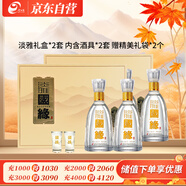 今世緣 國緣淡雅 幽雅醇厚型白酒 42度500mL*2盒裝 婚宴喜酒送禮