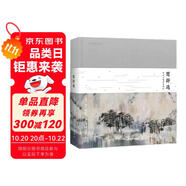 楚辭選：黃永玉插圖珍藏版（國(guó)學(xué)知識(shí)，經(jīng)典讀物，啟蒙讀物，小學(xué)兒童青少年課外讀物，國(guó)學(xué)誦讀佳作。國(guó)畫大師 詩畫共賞，感受中國(guó)傳統(tǒng)文化之美）（3-10歲）