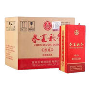 五糧液五糧液 頭曲精品酒 五糧特曲精品  釀神梅蘭竹菊 優(yōu)級酒水口糧酒 52度 500mL 6瓶 春夏秋冬精釀