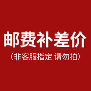 索威客服指定補價 客服指定補價