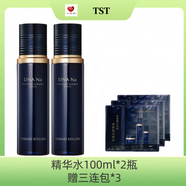 TST完美紀(jì)元御時智妍充盈DNA提拉緊致套裝 精華水*2瓶
