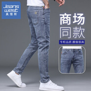 真維斯牛仔褲男秋季新款修身直筒韓版高端彈力淺色休閑男士長(cháng)褲子 藍色 31