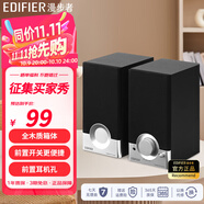 漫步者（EDIFIER）R18T 2.0聲道 木質(zhì)多媒體音箱 音響 電腦音箱 黑色 R18T