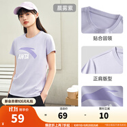安踏LOGO短袖t恤 女夏季新款棉感顯瘦休閑針織印花T恤透氣運(yùn)動(dòng)上衣 【經(jīng)典大logo】晨霧紫-3 M /女165