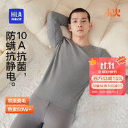 海瀾之家【小火-3分火】保暖內(nèi)衣男士25新品雙面絨230g抗菌薄秋衣秋褲套裝