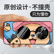 沃配 (海賊王)適用榮耀Magic7/magic6手機殼magic6pro保護套magic7pro日本動漫magic5卡通創(chuàng)意男女新款 墨鏡喬巴（升級皮紋殼-背面pc+貼皮） 榮耀MAGIC7PRO