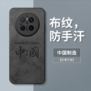 奧暢適用華為mate70手機殼新款m70air保護套男2024年huawei硅膠por全包防摔超薄mete70pro十優(yōu)享版外殼 經(jīng)典布紋-中國制造 華為 Mate 70 Pro