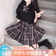 蘿美醬jk制服春秋全套女生短裙學(xué)院風(fēng)JK裙百褶裙半身裙套裝顯瘦裙子 極夜格裙+短袖襯衫+領(lǐng)結(jié) M 【建議95-105斤】
