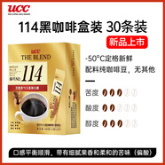 悠詩(shī)詩(shī)114凍干黑咖啡速溶咖啡粉單杯裝60g（2g*30條） 馬來(lái)西亞進(jìn)口