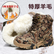 日本大棉靴男皮毛一體特厚羊毛靴高幫戶(hù)外雪地靴冷庫保暖迷彩戰靴 迷彩色（特厚羊毛） 寒區推薦 39