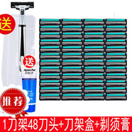 叢一樓剃須刀雙層刀片兩層男士刮胡刀剃毛刀老式手動2層刀片 1刀架48刀片1剃須膏1刀架盒