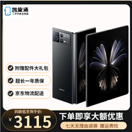 小米MIX Fold2 二手手機折疊屏手機 雙卡5G 驍龍8+處理器 小米折疊屏 自研微水滴形態(tài)轉軸 月影黑【建議購買(mǎi)碎屏險】 12+512GB(送67w原裝充電器） 99新