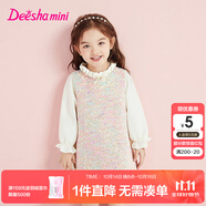 笛莎（DEESHA）童裝女童連衣裙2025秋季新款女孩小香風(fēng)A版連衣裙兒童公主裙 柔粉色 120