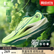 喬丹QIAODAN強(qiáng)風(fēng)2PRO運(yùn)動(dòng)鞋男跑步鞋馬拉松旗艦競(jìng)速碳板跑鞋體測(cè)鞋 飛影綠/深淵綠 青提-男 41