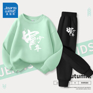 真維斯童裝男童運(yùn)動(dòng)套裝春秋款2025新款兒童衛(wèi)衣兩件套秋裝男孩國(guó)風(fēng)衣服