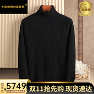 NOSSKISS高領(lǐng)羊絨衫男100純羊絨加厚冬季休閑青年山羊絨毛衣男針織衫 黑色 【現貨速達】 4XL 190適合190斤-210斤