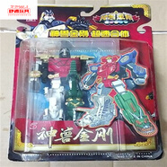 筱嬋孩之星神獸金剛超獸變形鷹龍金剛天神地獸合體玩具 5號神獸金剛