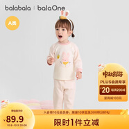 巴拉巴拉balaOne嬰兒套裝男女童長(zhǎng)袖睡衣2025秋冬保暖可愛(ài)萌208425134201