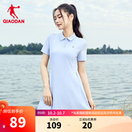 喬丹QIAODAN連衣裙子女夏季透氣速干冰絲polo衫短袖t恤運動(dòng)休閑連身裙 輕透藍 S