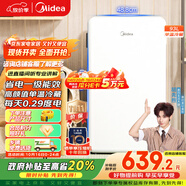 美的（Midea）93升單門一級低音復(fù)古白色小冰箱單溫冷藏租房家用宿舍辦公室可放美妝BC-93MF【國家補(bǔ)貼】