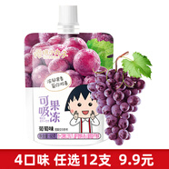 櫻桃小丸子可吸吸果凍兒童零食休閑4-10歲小朋友0脂健康0脂生日禮物下午安茶 【葡萄味】吸吸果凍*1支