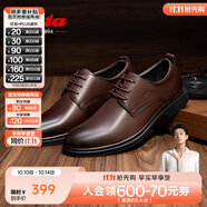 拔佳（Bata）商務(wù)正裝鞋男秋季新款英倫風(fēng)牛皮復(fù)古德比通勤鞋EKA01CM4 啡色 41