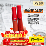 阿瑪尼節(jié)日生日禮物香港小林紅管絲絨唇釉214206405206爛配件