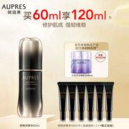 歐珀萊（AUPRES）化妝品補水保濕緩解皮膚干燥滋養肌膚淡化細紋護膚品女士 歐珀萊恒久肌活修護精華露60g4.0