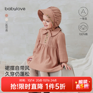 babylove女寶寶連衣裙春秋純棉紗布裙子可愛娃娃領(lǐng)嬰兒法式甜美刺繡裙 赭色 100