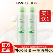 韓后（Hanhoo）噴霧茶蕊亮肌補水保濕定妝溫和滋潤呵護化妝水護膚品男女 茶蕊保濕噴霧120ml【到手240ml】