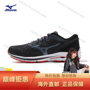 美津濃（MIZUNO）WAVE KIZUNA 3男子運(yùn)動(dòng)鞋緩震跑步鞋透氣軟彈舒適跑鞋海外直郵 52/灰黑色/金屬灰/紅色 40
