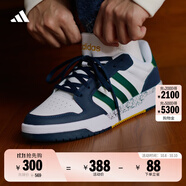 adidas ENTRAP美式校園風(fēng)運(yùn)動板鞋少年感復(fù)古籃球鞋男女阿迪達(dá)斯 白色/綠色/藍(lán)色   47