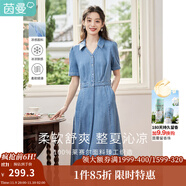 茵曼（INMAN）復(fù)古天絲涼感小v翻領(lǐng)連衣裙女士2025年夏季新款收腰a字牛仔裙 牛仔藍(lán) -18525993 S