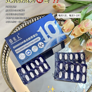 倩美人80000GM煥白膠原蛋白壓片糖果 全身抗衰老美顏抗皺淡斑正品 十盒