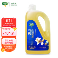 潤心（RunXin）山茶油有機油茶籽油1.25L低溫壓榨食用油