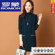 羅蒙（ROMON）羊毛連衣裙秋冬洋氣內搭2024新款半高領(lǐng)毛衣加絨加厚毛衣裙 藍色 2XL 135-145