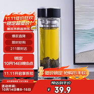 希樂男女士雙層玻璃杯大容量商務(wù)泡茶杯茶水分離高顏值水杯子300ml