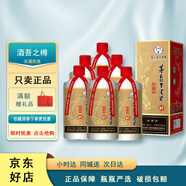 茅臺(tái)不老酒 茅臺(tái) 貴州茅臺(tái)不老酒系列 53度配制酒 新老款隨機(jī)發(fā)貨送禮 53度 500mL 6瓶 茅臺(tái)不老酒珍藏版